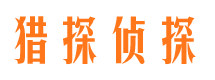 宜阳外遇出轨调查取证